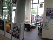 江戸家化猫さんの体験学習物産館「サンバリオ」の投稿写真2