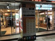 esmさんの快活CLUBすすきの店の投稿写真1