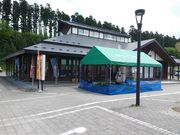 江戸家化猫さんの道の駅 ことおか 直売施設「グリーンぴあ」の投稿写真1