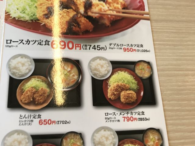 写真_かつや山形荒楯店
