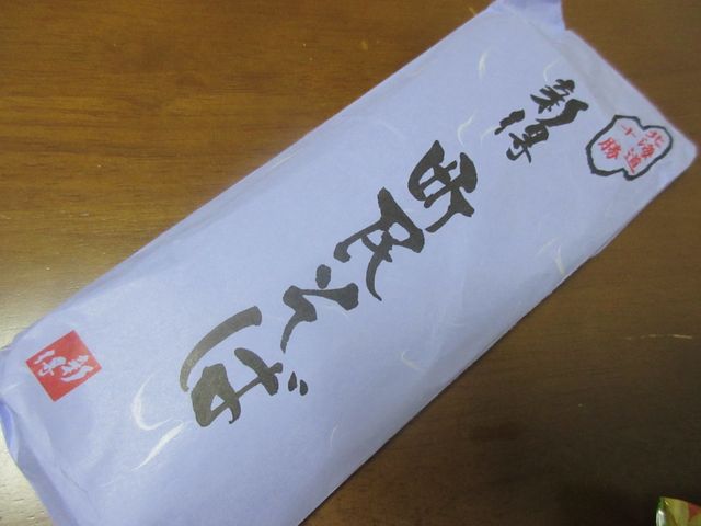 町民そば_新得そばの館