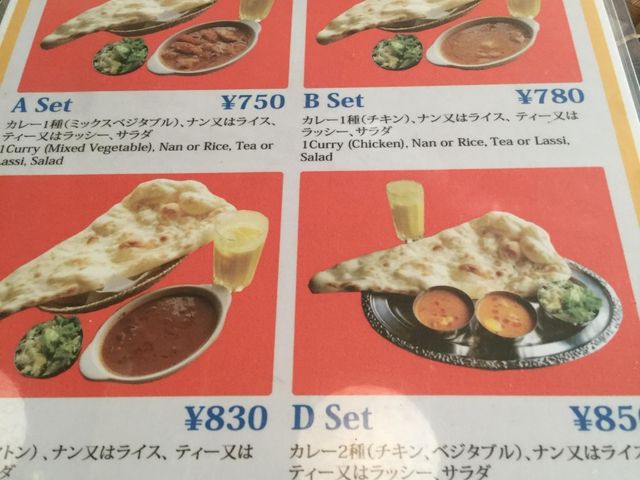 メニュー_ルンビニ