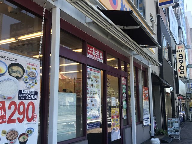 テイクアウト_松屋 水道橋店