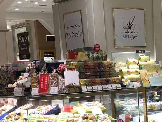 ブールミッシュ_ブールミッシュ 日本橋高島屋店
