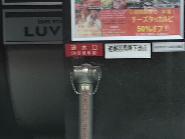 写真_本場韓国料理 ハンサラン