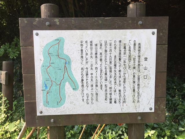 やっちさんの高瀬城祉の投稿写真2