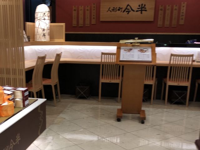 Junaさんの人形町今半・日本橋高島屋店の投稿写真1