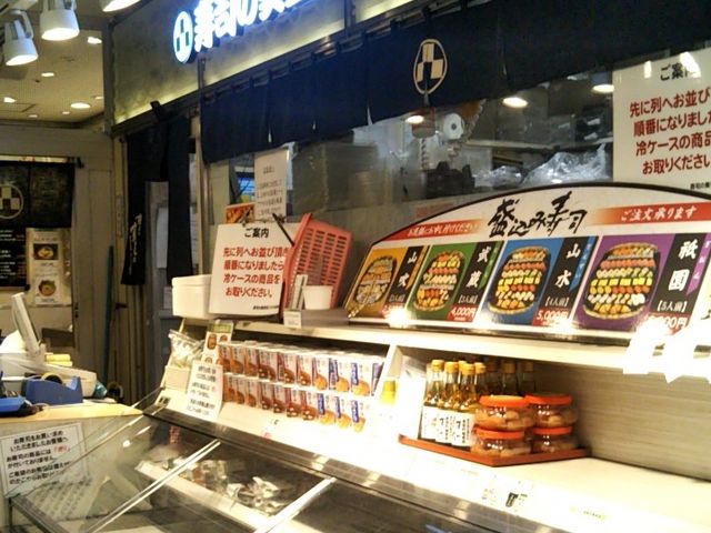 『梅丘寿司の美登利 Echika池袋店』。_梅丘寿司の美登利 Echika池袋店