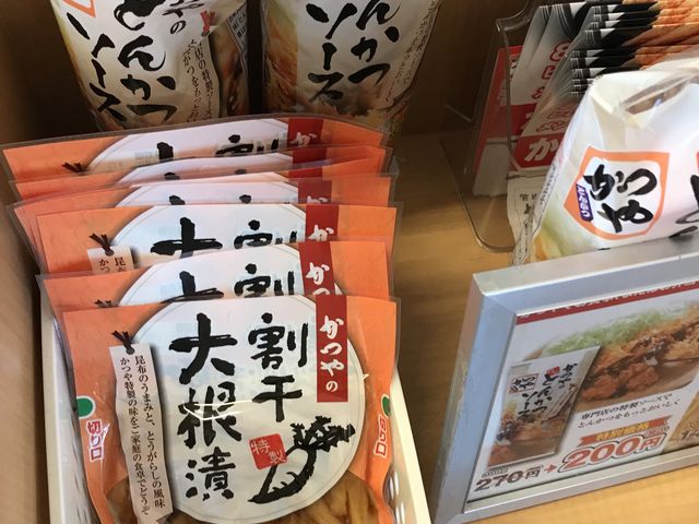 写真_かつや 江別野幌店