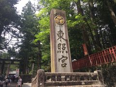 日光東照宮の写真1