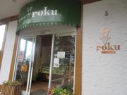 うめのやさんのPatisserie roku.の投稿写真2