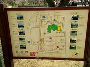 レナさんの弘道館公園の投稿写真1