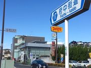 ふくいさんさんの府中街道(所沢街道)の投稿写真1