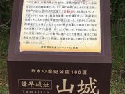 poporonさんの諫早城址の投稿写真3