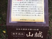 poporonさんの諫早城址の投稿写真4