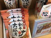ミルク丸さんのかつや 江別野幌店の投稿写真1