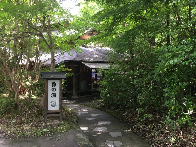黒川温泉 こうの湯 男女別露天風呂入口_こうの湯