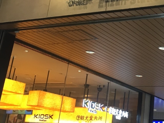 駅の改札口横にありわかりやすい!_JR塩山駅観光案内所