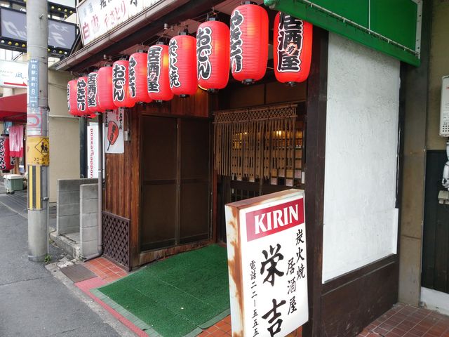 外観です_栄吉JR茨木駅前店