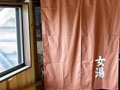 sumiさんの元湯 鹿の湯への投稿写真1
