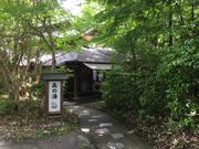 poporonさんのこうの湯の投稿写真1