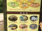 poporonさんの塚原温泉 火口乃泉の投稿写真3