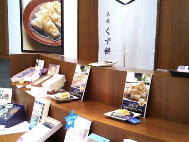 『船橋屋・東京スカイツリー・ソラマチ店』。_船橋屋・東京スカイツリー・ソラマチ店