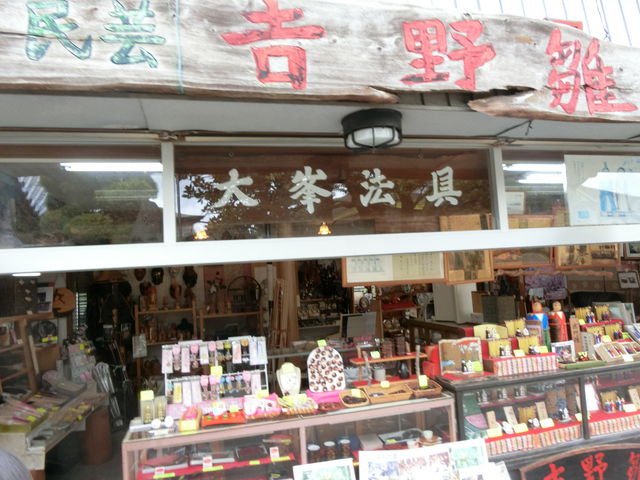 やんまあさんの太田桜花堂の投稿写真1