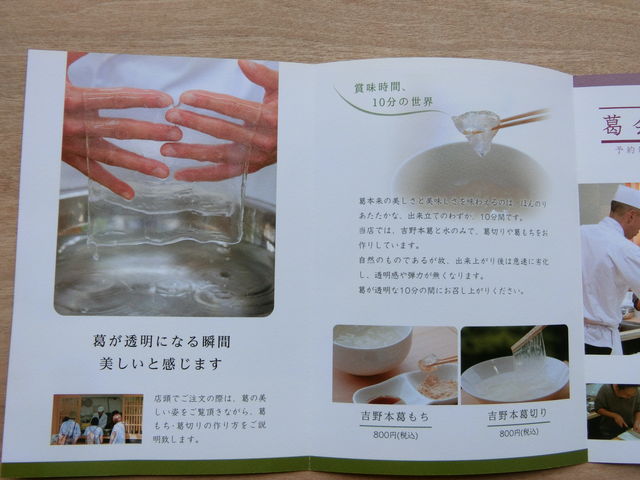 中井春風堂