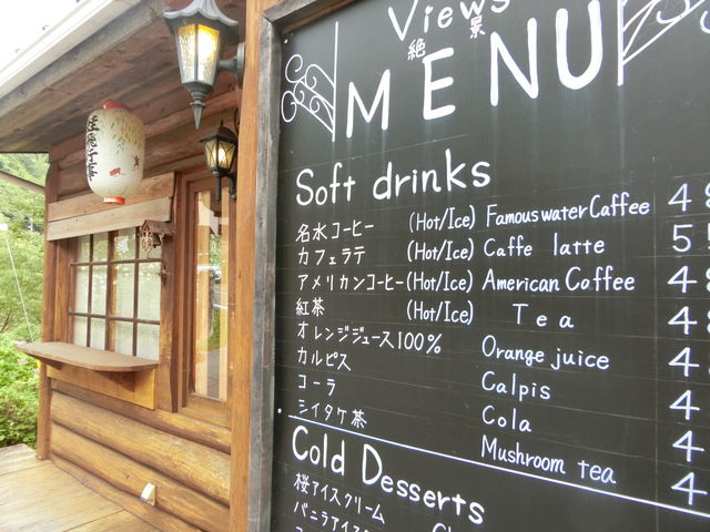 ログハウス茶房 陽ぼっこ