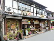 やんまあさんの西澤屋の投稿写真1