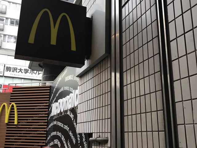 マクドナルド_マクドナルド駒沢大学店