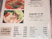 つーさんの個室居酒屋 こころざし 栄店の投稿写真1