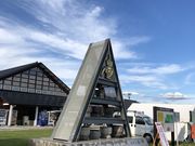 ヨッピ〜さんの厳美渓 もちと湯の郷の投稿写真1