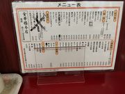 大将さんの金華楼本店の投稿写真1