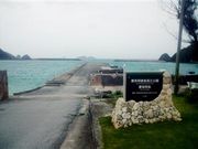 甘辛熊さんの慶留間島の投稿写真3