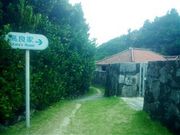 甘辛熊さんの慶留間島の投稿写真4