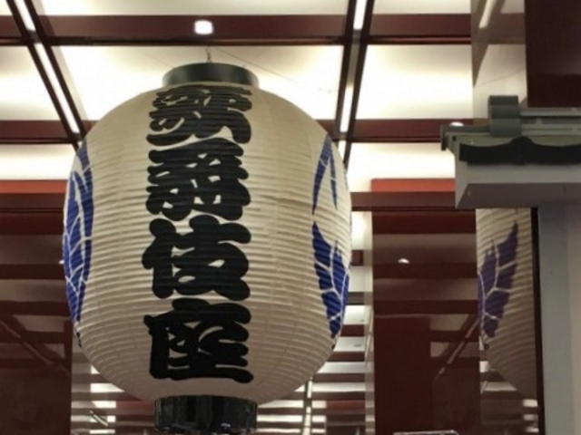 歌舞伎座_歌舞伎座