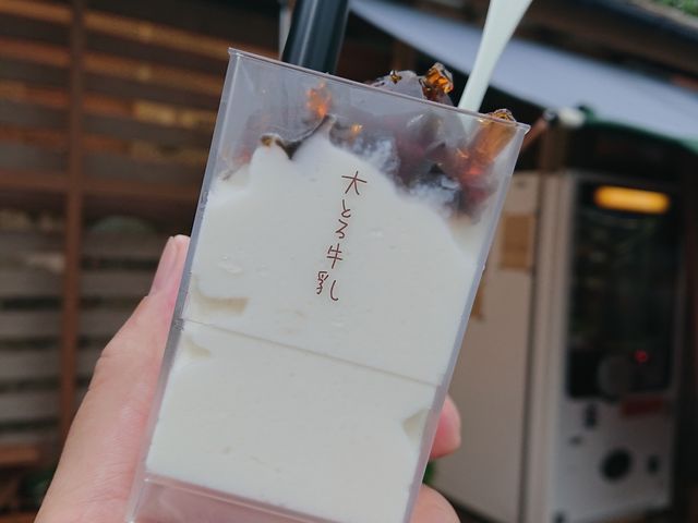 大とろ牛乳