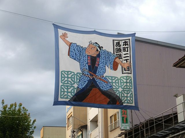 高山本町2丁目商店街