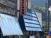 ユウさんのきよしや食堂の投稿写真2