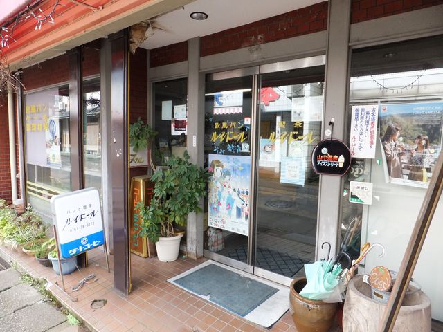 入口の様子_ルイドール
