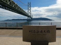 マックさんの明石海峡大橋ブリッジワールドへの投稿写真1