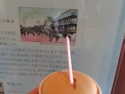 ホビットさんのYOKOHAMA・BASHAMICHI・ICEの投稿写真1