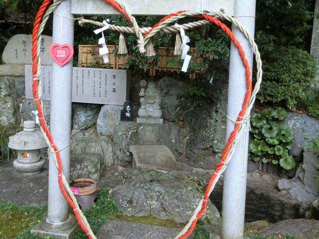 射山神社