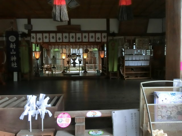 射山神社