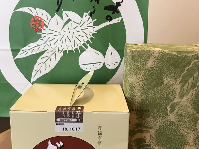 竹風堂 小布施本店