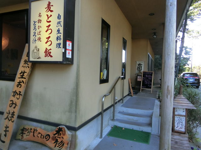 本居庵