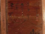 アッキさんの福光園寺の投稿写真13