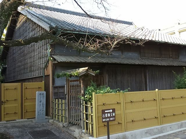 こぼらさんの佐佐木信綱生家の投稿写真1